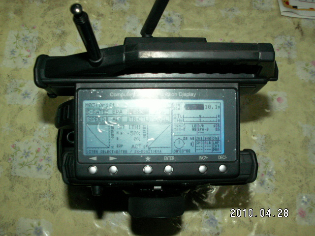 プロポのセッティング ドリフト仕様: 電動電波操作模型自動車